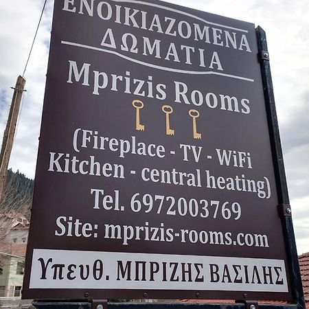Mprizis Rooms Elati  Екстер'єр фото